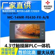 MC-14MR-FE430-FX-A